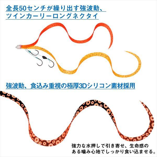 DAIWA（ダイワ） タイラバ 鯛ラバ 紅牙替えユニットβSS やり過ぎ