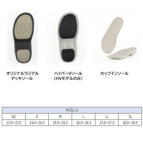 ダイワ  DL-1483HV ラジアルデッキフィットサンダル ホワイトマーブル Sの画像