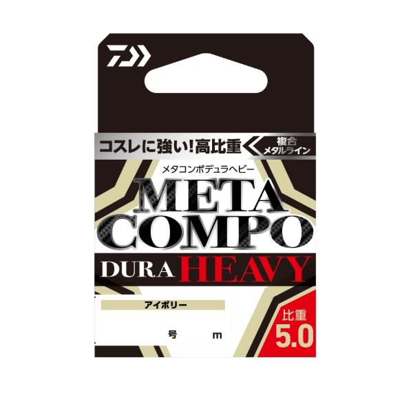 ダイワ 鮎糸 メタコンポデュラヘビー 0.15号-12m | DAIWA（釣り）