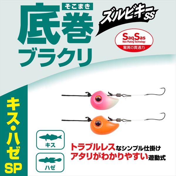 DAIWA（ダイワ） ブラクリ 底巻ブラクリ ズルビキーSS キス・ハゼSP 3号 ピンクグロー : 釣具のキャスティング ヤフー店 - 通販 ...
