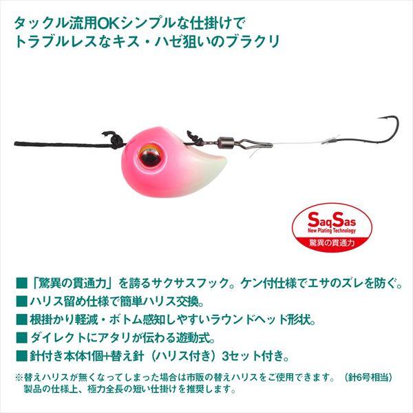 ダイワ ブラクリ 底巻ブラクリ ズルビキーSS キス・ハゼSP 5号 ケイムラオレンジ | DAIWA（釣り） | 02
