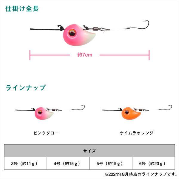 ダイワ ブラクリ 底巻ブラクリ ズルビキーSS キス・ハゼSP 5号 ケイムラオレンジ | DAIWA（釣り） | 03