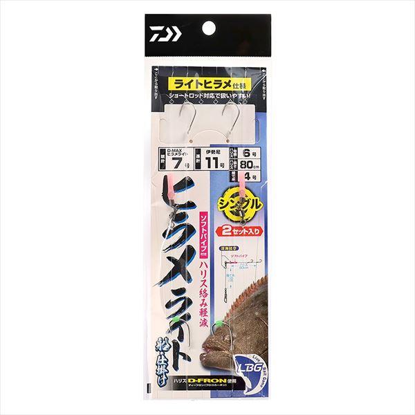 ダイワ 仕掛け 船ヒラメ仕掛け LBG ライト シングル 7/11-6 | DAIWA（釣り）