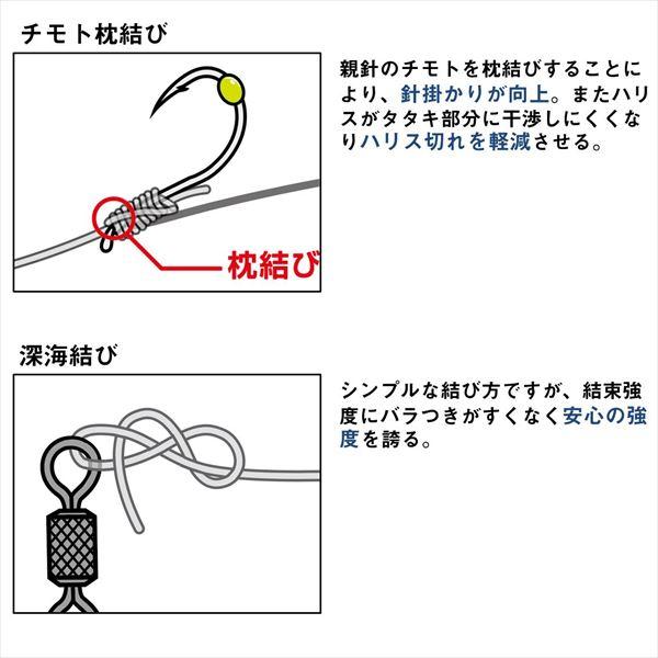 ダイワ 仕掛け 船ヒラメ仕掛け LBG ライト シングル 7/11-6 | DAIWA（釣り） | 02