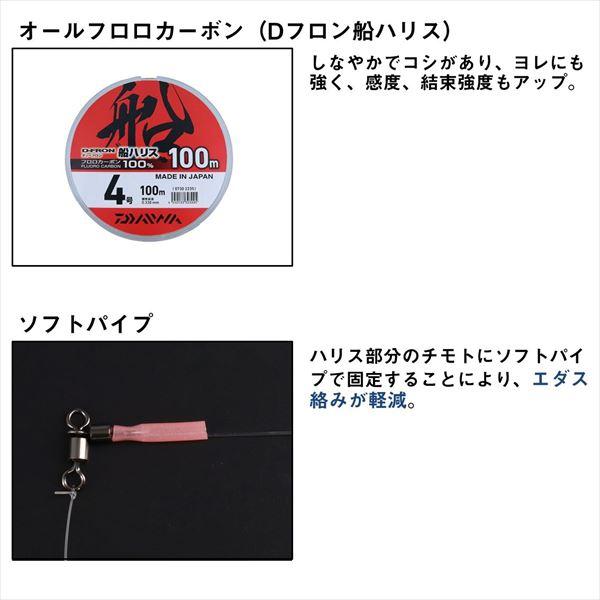 ダイワ 仕掛け 船ヒラメ仕掛け LBG ライト シングル 7/11-6 | DAIWA（釣り） | 03