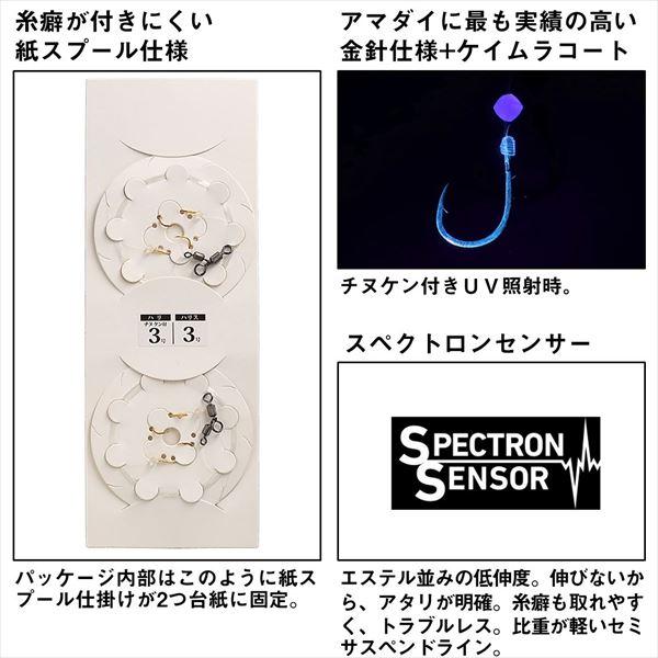 ダイワ 仕掛け 船仕掛け 天秤 アマダイKG チヌケン付5-4-4 | DAIWA（釣り） | 02