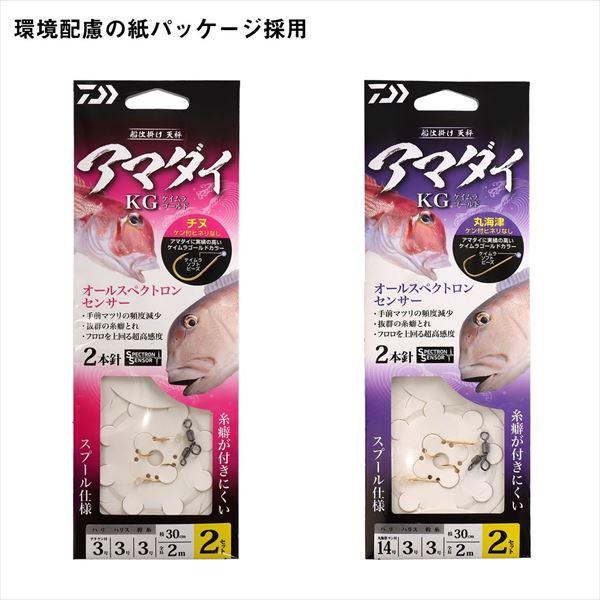ダイワ 仕掛け 船仕掛け 天秤 アマダイKG チヌケン付5-4-4 | DAIWA（釣り） | 04