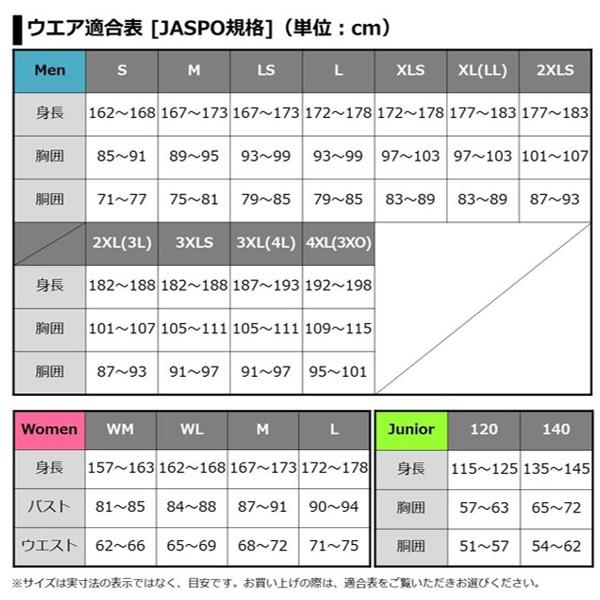 ダイワ インナー DU-6021S ICEDRY(アイスドライ) クルーネックアンダーシャツ マーブルブルー L | DAIWA（釣り） | 01