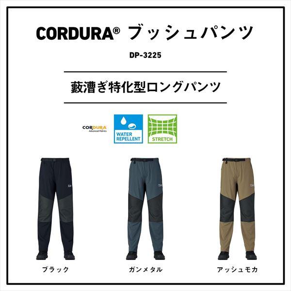 ダイワ ウェア DP-3225 コーデュラ(CORDURA) ブッシュパンツ ガンメタル M | DAIWA（釣り） | 01