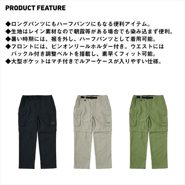 DAIWA（ダイワ） ウェア DP-2725 デタッチャブルフィッシングパンツ