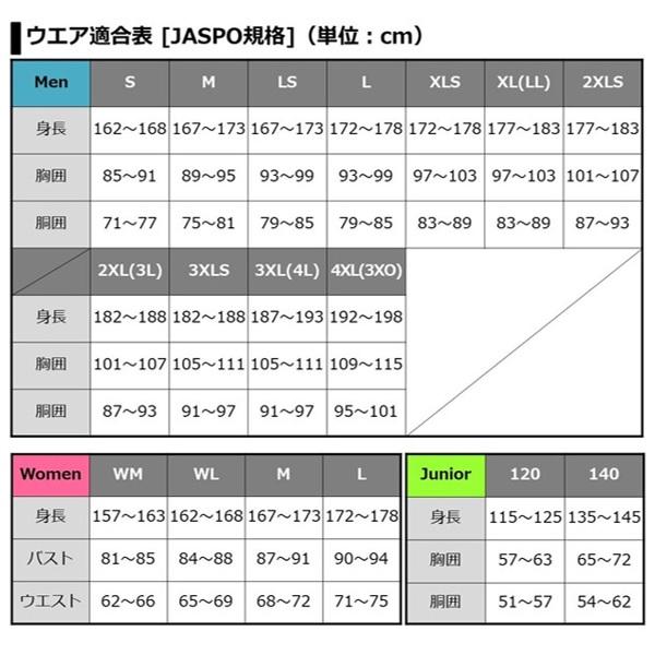 ダイワ ウェア DE-7525 ロングスリーブハーフジップシャツ ブラック XL | DAIWA（釣り） | 07