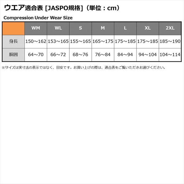 ダイワ インナー DU-5025PP ICEDRY コーデュラパッド付きタイツ ブラック M | DAIWA（釣り） | 05