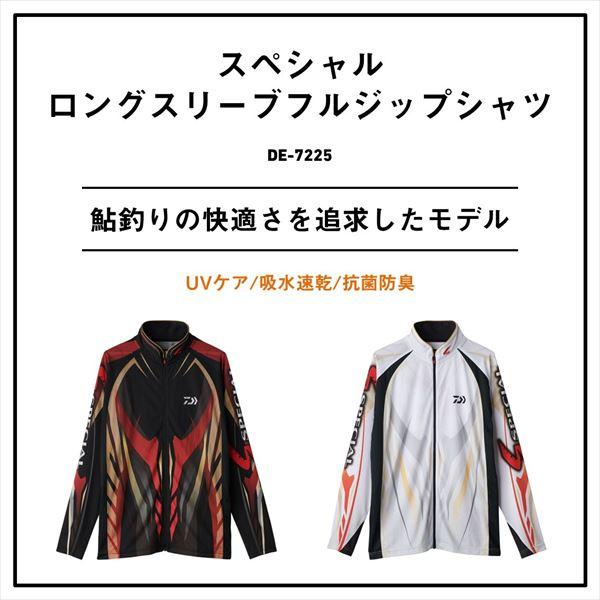 DAIWA（ダイワ） ウェア DE-7225 スペシャルロングスリーブフルジップ