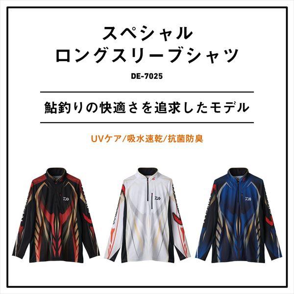 ダイワ ウェア DE-7025 スペシャルロングスリーブシャツ ホワイト 2XL
