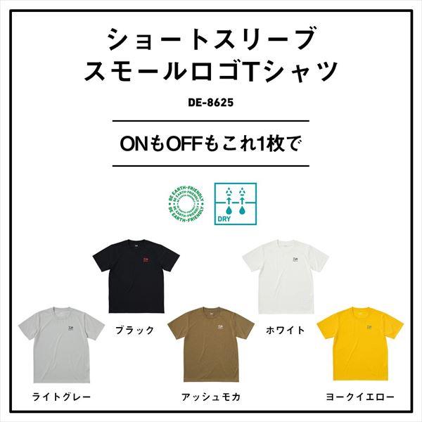 ダイワ ウェア DE-8625 ショートスリーブ スモールロゴTシャツ ブラック S | DAIWA（釣り） | 02