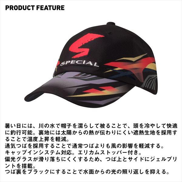 ダイワ 帽子 DC-2525 スペシャル クーリングキャップ ブラック キング | DAIWA（釣り） | 03
