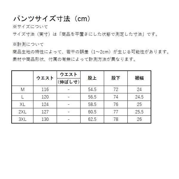 【爆買】ダイワ レインウェア DR-6225P オーシャンレインサロペット ブラック 2XL | DAIWA（釣り） | 05