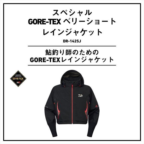 ダイワ レインウェア DR-1425J スペシャル ゴアテックス ベリーショートレインジャケット ブラック XL | DAIWA（釣り） | 02