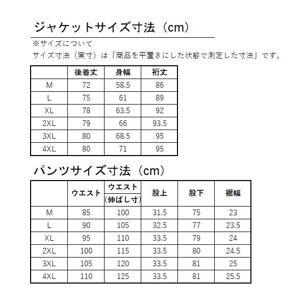 ダイワ レインウェア DR-1825 GORE-TEX コンビアップレインスーツ レッド 2XL | DAIWA（釣り） | 06