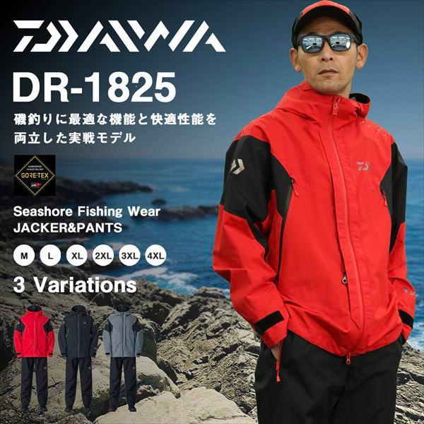 ダイワ レインウェア DR-1825 GORE-TEX コンビアップレインスーツ レッド 2XL | DAIWA（釣り） | 07