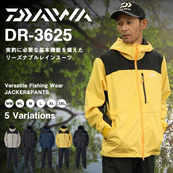 DAIWA（ダイワ） 【訳あり】ダイワ レインウェア DR-3625 レイン