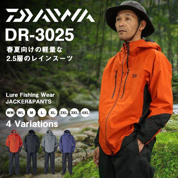 DAIWA（ダイワ） レインウェア DR-3025 レインマックス(RAINMAX