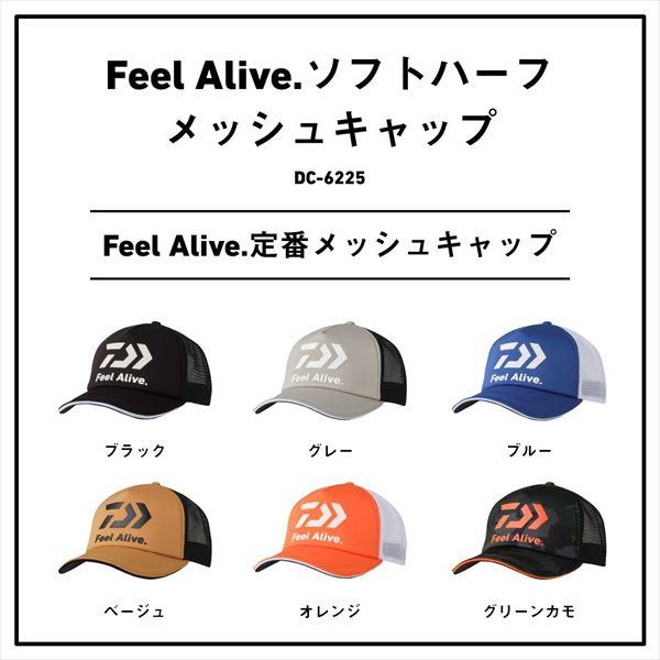 ダイワ 帽子 DC-6225 FeelAlive ソフトハーフメッシュキャップ グレー フリー | DAIWA（釣り） | 02