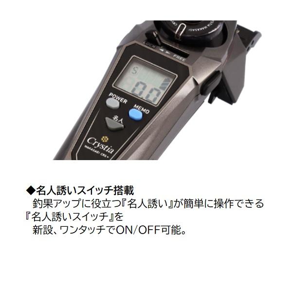 ダイワ ワカサギリール クリスティア ワカサギ CRS+ ガンメタ | DAIWA（釣り） | 01