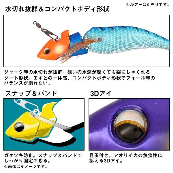ダイワ オモリ 仮面シンカーボート3 25g パープル | DAIWA（釣り） | 02