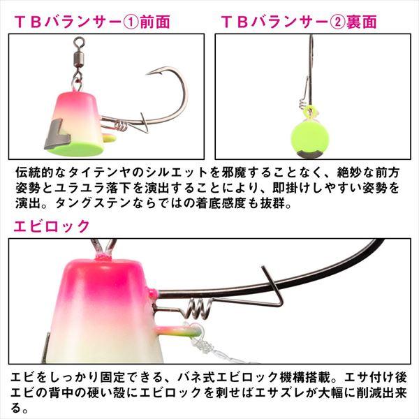 ダイワ テンヤ 紅牙タイテンヤSS TB 2号 グローキャンディ | DAIWA（釣り） | 02
