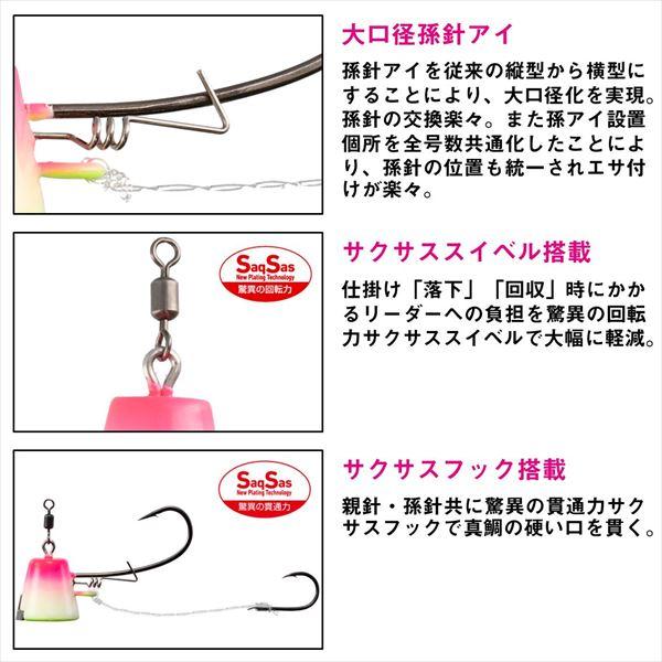 ダイワ テンヤ 紅牙タイテンヤSS TB 8号 オレンジ/金 | DAIWA（釣り） | 03