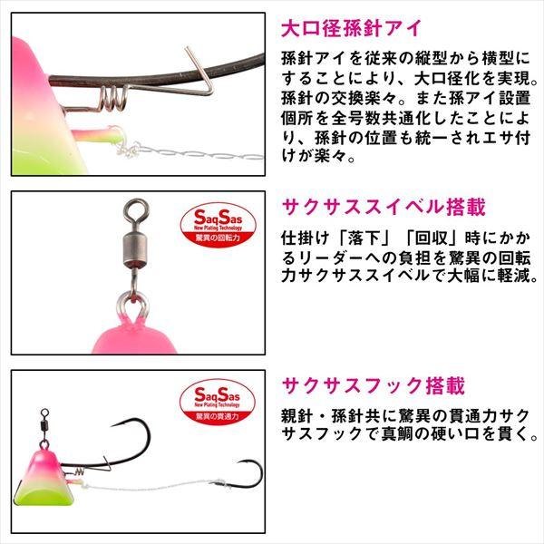 ダイワ テンヤ 紅牙タイカブラSS TB 10号 ピンクチャート/金 | DAIWA（釣り） | 03