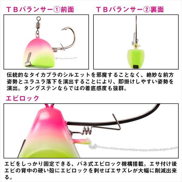 ダイワ テンヤ 紅牙タイカブラSS TB 18号 ピンクチャート/金 | DAIWA（釣り） | 02