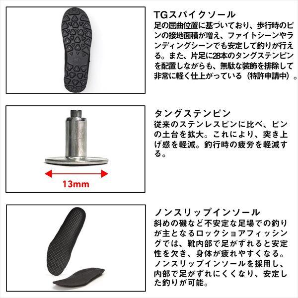 ダイワ  DS-1100TG TGロックショアシューズ ローカット TGスパイク ブラック 29の画像