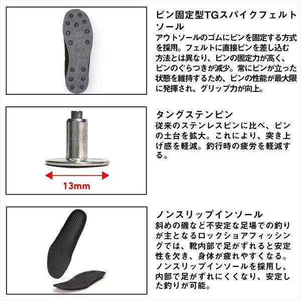 ダイワ  DS-1600TG TGロックショアシューズ ローカット TGスパイクフェルト ブラック 27.0の画像