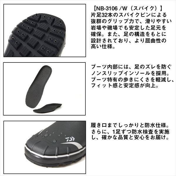 DAIWA（ダイワ） NB-3106 ネオブーツ スパイクタイプ グレー S(24.5
