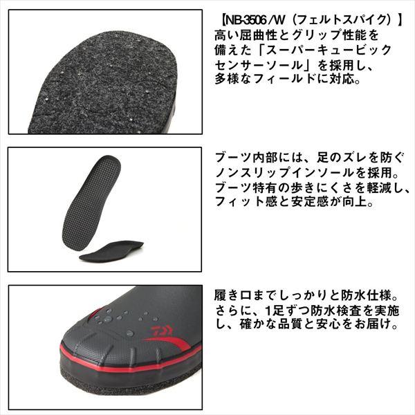 ダイワ  NB-3506W ネオブーツ フェルトスパイク(ワイドモデル) グレー L(26.5) DAIWA（ダイワ） NB-3506W ネオブーツ フェルトスパイク(ワイドモデル