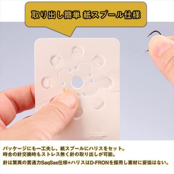 ダイワ 仕掛け 海上釣堀仕掛ST 青物 14号-ハリス10号 | DAIWA（釣り） | 03