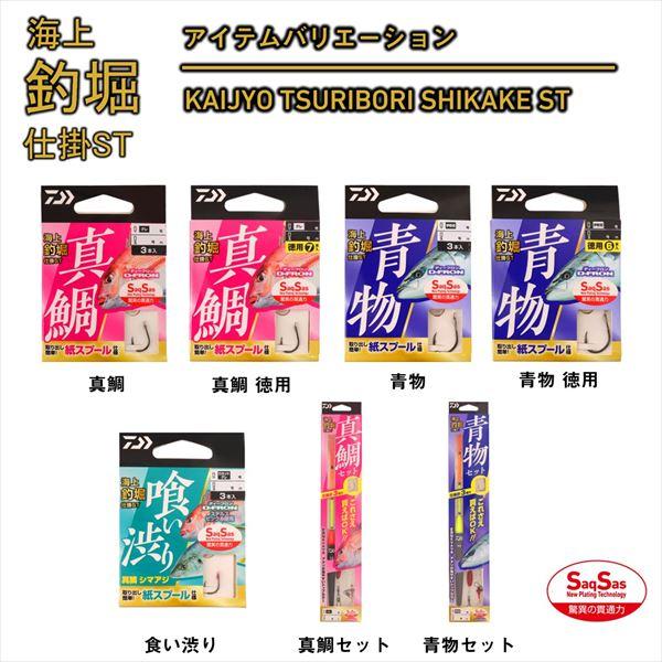 ダイワ 仕掛け 海上釣堀仕掛ST 青物 14号-ハリス10号 | DAIWA（釣り） | 05