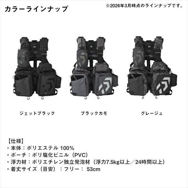 【予約品】 ダイワ ライフジャケット DF-6026 ベンチクールエアーゲームベスト ジェットブラック フリー【3月下旬頃発売予定 ※他商品同時注文不可】 | DAIWA（釣り） | 06
