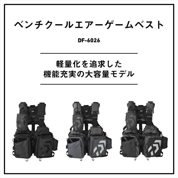 DAIWA（ダイワ） ライフジャケット DF-6026 ベンチクールエアーゲーム