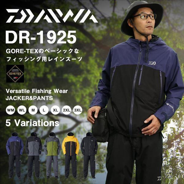 DAIWA（ダイワ） レインウェア DR-1925 GORE-TEX バーサタイルレイン