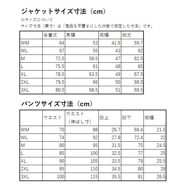 ダイワ レインウェア DR-1925 GORE-TEX バーサタイルレインスーツ ブラック 2XL | DAIWA（釣り） | 06
