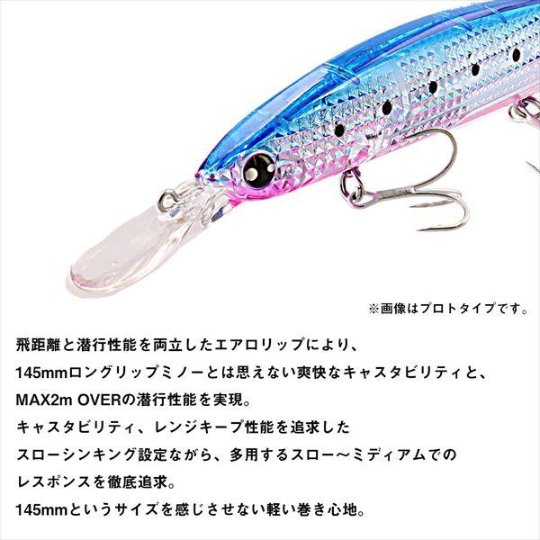 ダイワ シーバスルアー ショアラインシャイナーZ セットアッパー145SDR-LI LIレッドヘッド | DAIWA（釣り） | 03