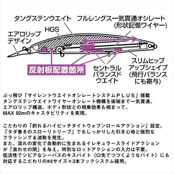 ダイワ シーバスルアー ショアラインシャイナーZ セットアッパー145SDR-LI LIレッドヘッド | DAIWA（釣り） | 04