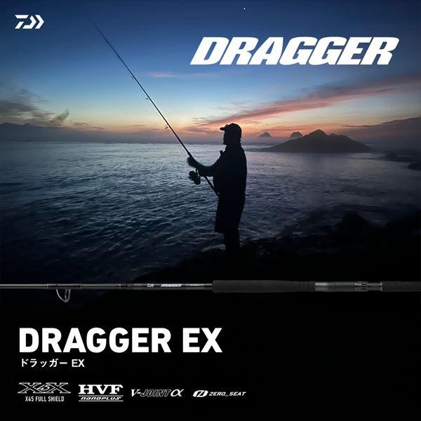 DAIWA（ダイワ） ショアジグロッド ドラッガー EX 93XHF-3 (スピニング