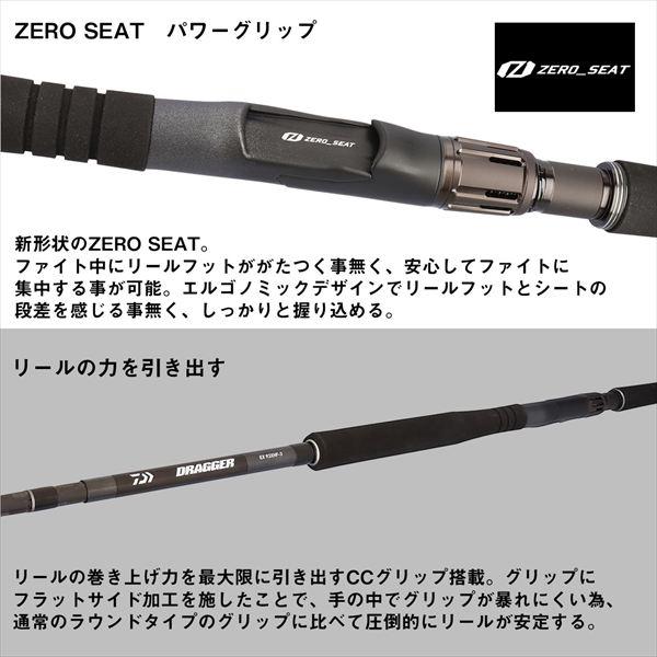DAIWA（ダイワ） ショアジグロッド ドラッガー EX 93XHF-3 (スピニング