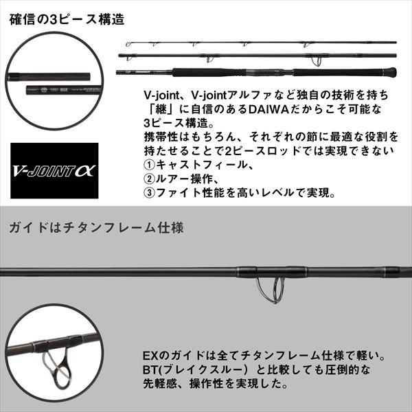 DAIWA（ダイワ） ショアジグロッド ドラッガー EX 91XXHF-3