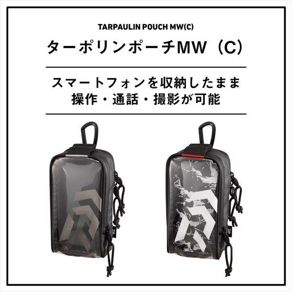 ダ・Cワ タックルバッグ ターポリンポーチ MW(C)ブラック | DAIWA（釣り） | 01
