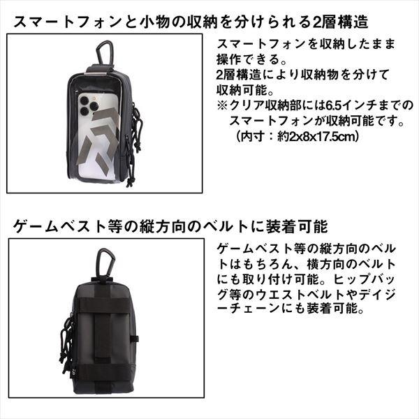 ダイワ タックルバッグ ターポリンポーチ MW(C)スプラッシュブラック | DAIWA（釣り） | 02